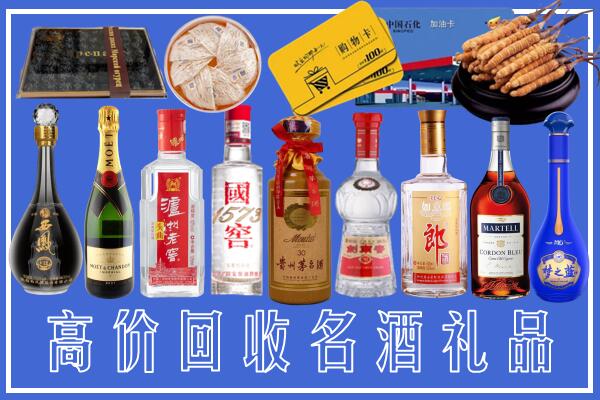 广安武胜县回收烟酒