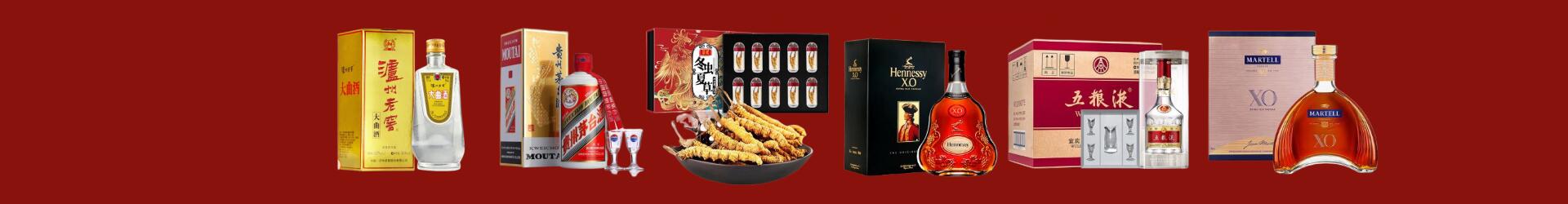 广安武胜县德才烟酒经营部