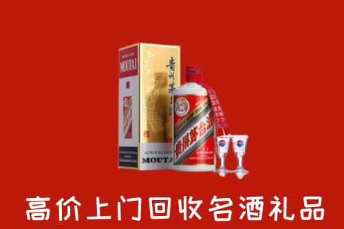 广安武胜县回收茅台酒