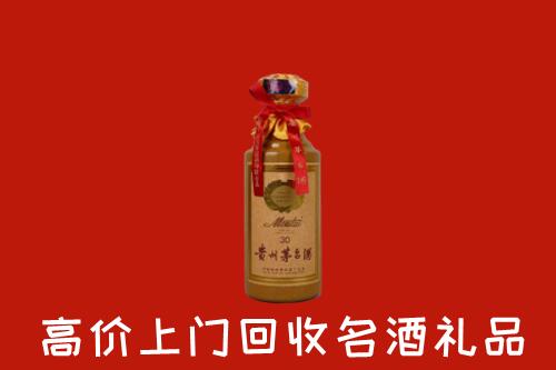 广安武胜县回收30年茅台酒