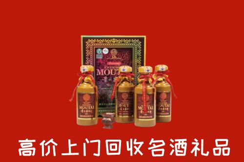 广安武胜县回收50年茅台酒