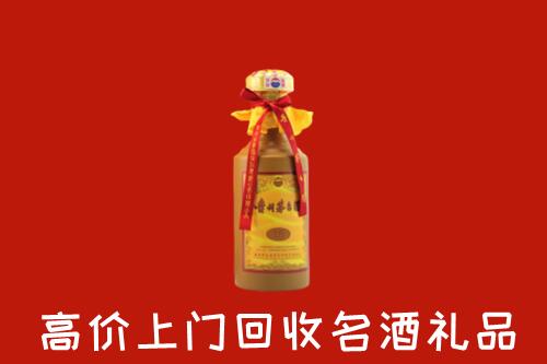 广安武胜县回收十五年茅台酒
