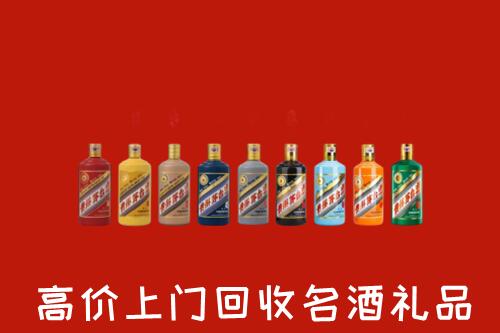 广安武胜县回收纪念茅台酒
