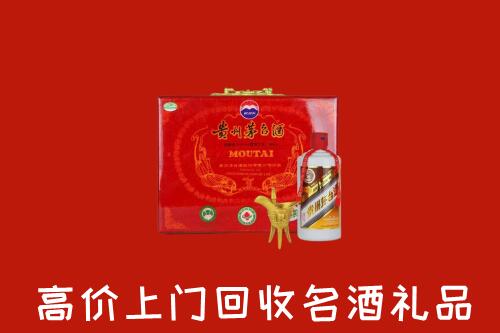 广安武胜县回收茅台酒瓶