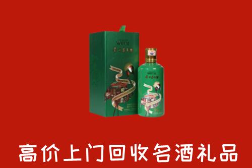 广安武胜县回收出口茅台酒