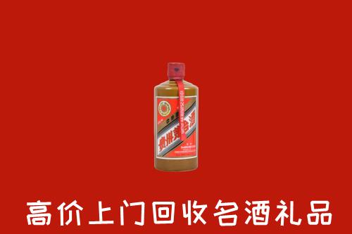 广安武胜县回收陈酿茅台酒