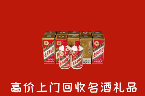 广安武胜县回收年份茅台酒