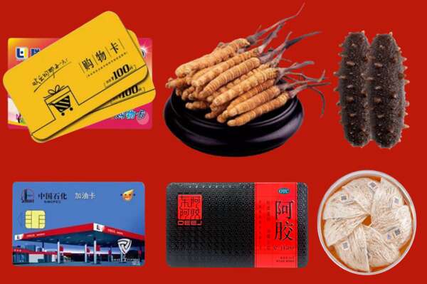 广安武胜县烟酒回收礼品