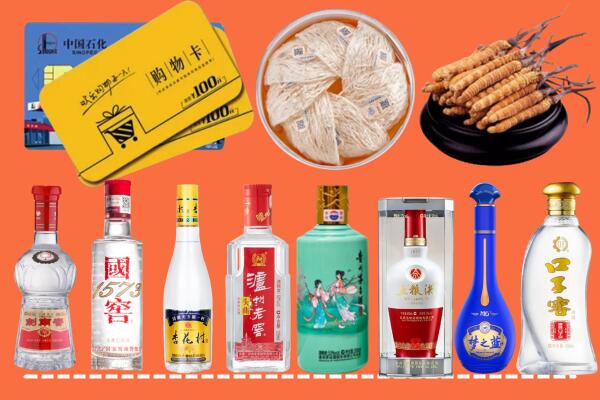 广安武胜县回收烟酒